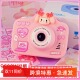 儿童新款 高清照相机生日礼物精美礼盒礼物 相机女孩学生可拍照数码
