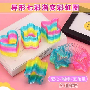 创意多彩弹簧彩虹圈儿童小玩具幼儿园全班小礼物七彩圈伸缩弹力圈