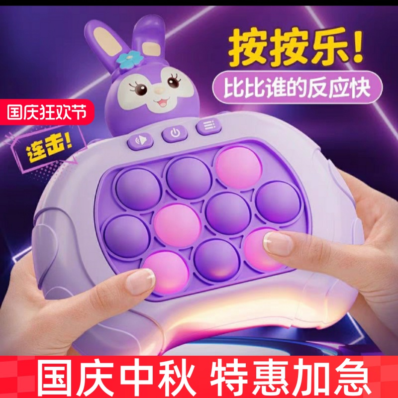 2025新款儿童按按乐美乐蒂库洛米益智闯关速推机游戏机玩具打地鼠