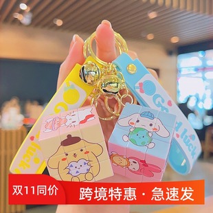 卡通三俪鸥魔方创意钥匙扣铃铛学生库洛米包包挂件公仔钥匙链礼品