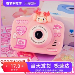 儿童新款相机女孩学生可拍照数码高清照相机生日礼物精美礼盒礼物