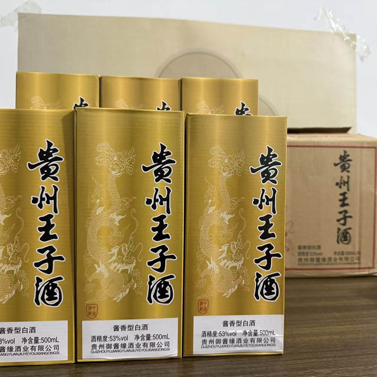 官方正品纯粮酒白酒53度500ml整箱6瓶整箱送礼