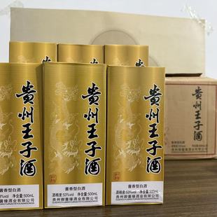官方正品 纯粮酒白酒53度500ml整箱6瓶整箱送礼