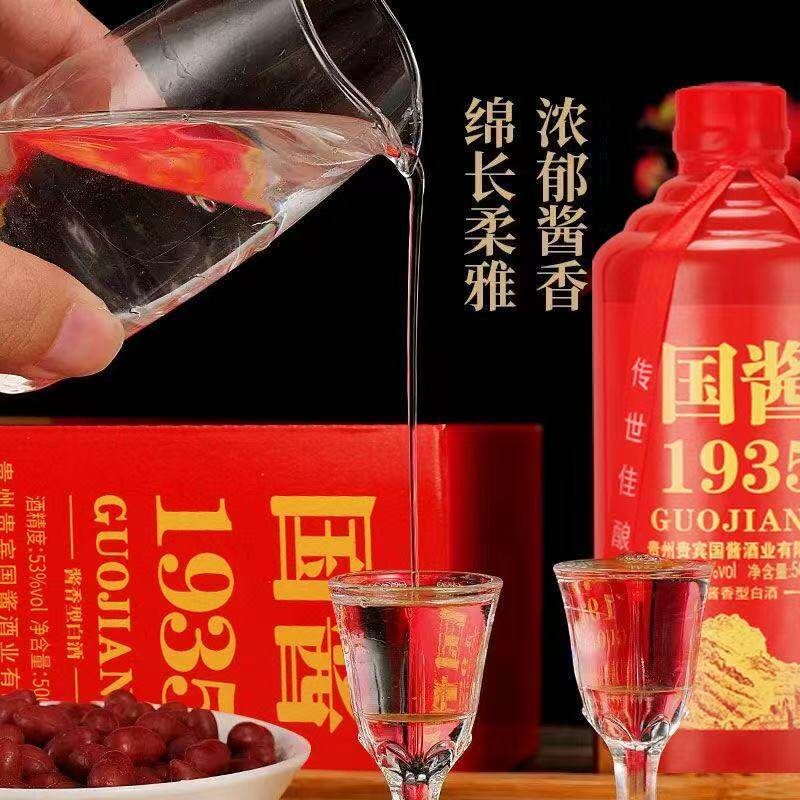 白酒纯粮酿造酒水整箱500ml*6瓶礼盒装送礼酒固态