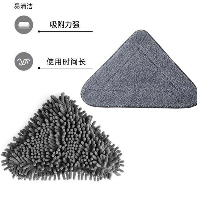 三角除尘拖布头家用珊瑚绒擦墙面天花板瓷砖清洁布大扫除懒人拖把