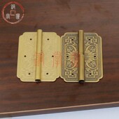 中式 仿古衣柜门纯铜合页柜门脱卸铜铰链衣柜书柜门博古架屏风合页