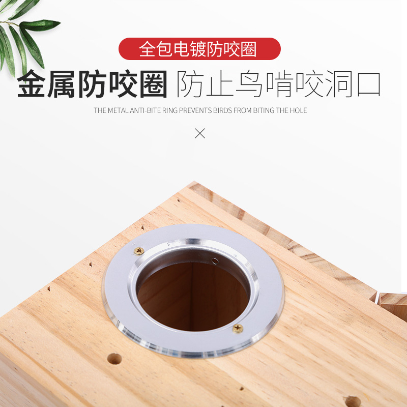 实木虎皮玄凤牡丹鸟窝挂窝鹦鹉窝鸟巢户外保暖横式繁殖箱鹦鹉用品