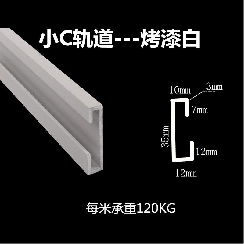 钢丝绳挂画线轨道画展画廊可调挂画线吊钩挂画导轨槽挂画钩可定制