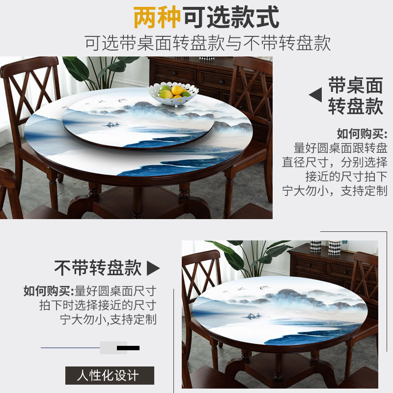 双层圆桌桌垫圆形桌布防水防油免洗PVC餐桌布茶几布北欧家用中式,居家布艺,桌布,淘宝优惠券,粉丝福利购,淘宝优惠卷