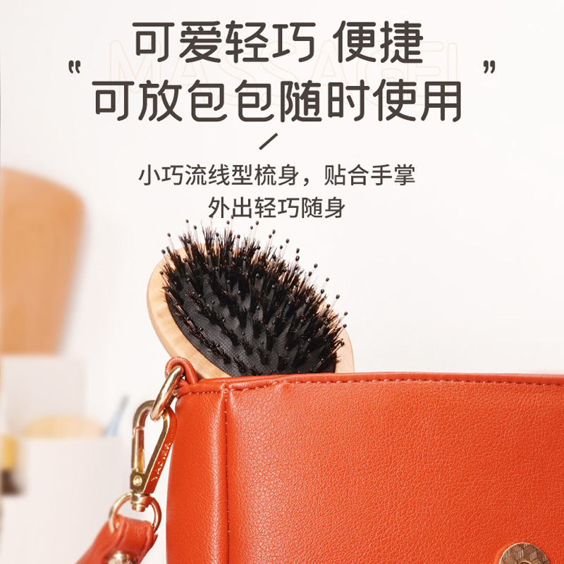 【叶梳匠】便携榉木气垫梳猪鬃按摩梳气囊梳女士长发专用木梳子