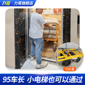 电动四轮平板车工地搬运车拉砖车工厂仓库拉货载重王上料车手推车