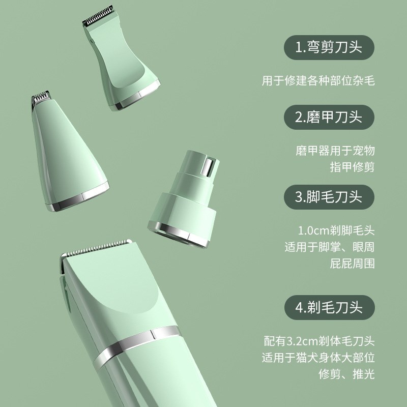 宠物剃毛剪猫咪狗狗除毛电推剪脚掌猫推毛器脚毛电推子狗毛修剪器