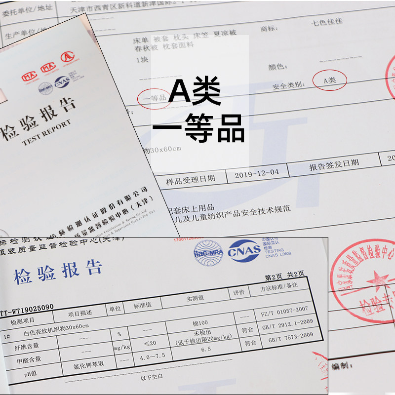 七色佳佳双层纱布布料全棉纱布被套定制定做纯棉婴儿被套100x120,床上用品,被套,淘宝优惠券,粉丝福利购,淘宝优惠卷