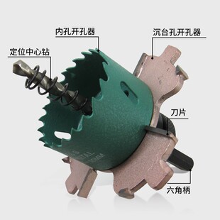 无边射灯开孔器无边框筒灯沉台预埋件天花板石膏板木工35边翼沉槽