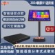 音创点歌机欢唱客触摸屏卡拉ok语音点唱分体家庭KTV点歌机