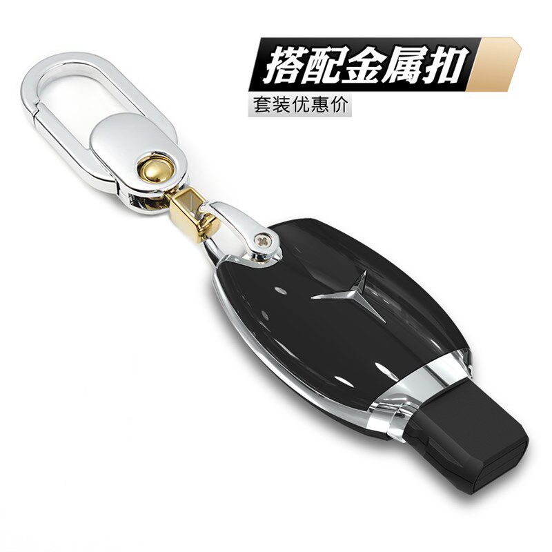 适用奔驰钥匙扣高档c级c200l女glc260包gle320 gla200v级车遥匙套