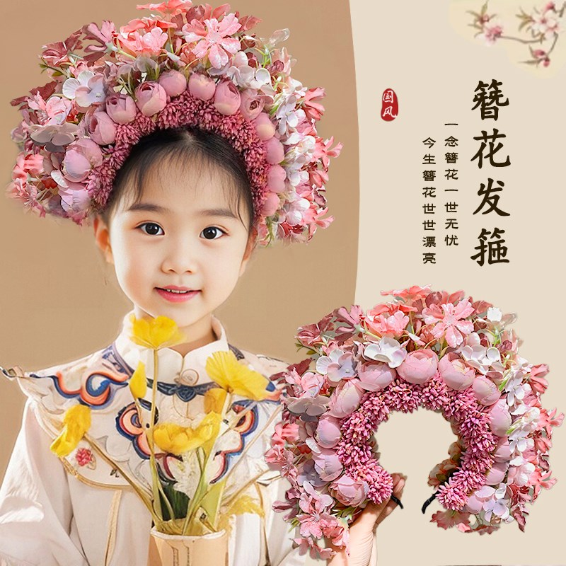 儿童簪花发箍手工蘸花仙女花环头饰女孩花朵发饰头花女童汉服发饰