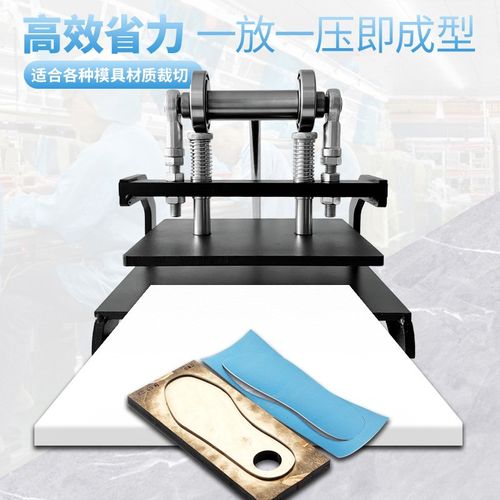 手动模切机刀模专用压模机手动皮具裁剪下料机手工制作材料下料机