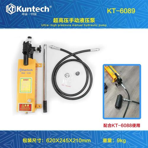 61件液压汽车底盘衬套更换工具 坤泰KT6088摆臂胶套工具 气动液压