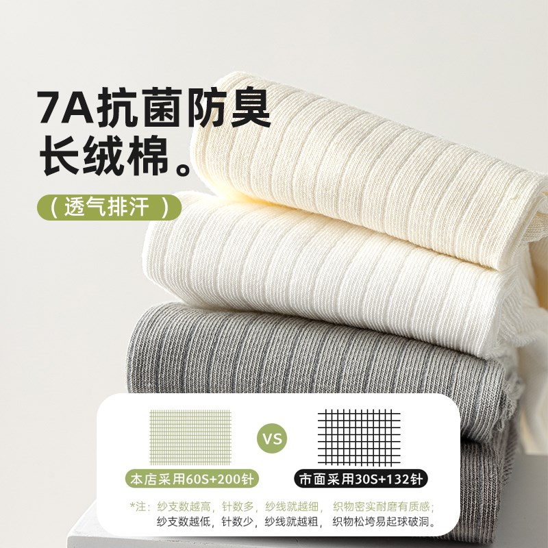过膝袜子女长筒袜夏季薄款白色无骨长袜夏天护膝空调房堆堆袜女款