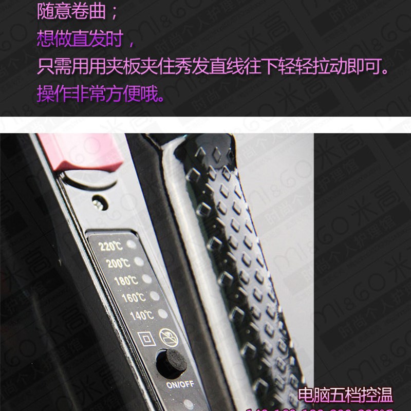 卷直发器凹凸U型弧形夹板空气刘海C弯发尾内扣梨花头离子烫卷发棒