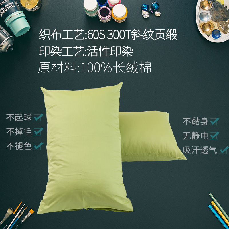 定做长枕套纯棉A类四季通用定制尺寸枕头套 儿童40x60宝宝30x50cm