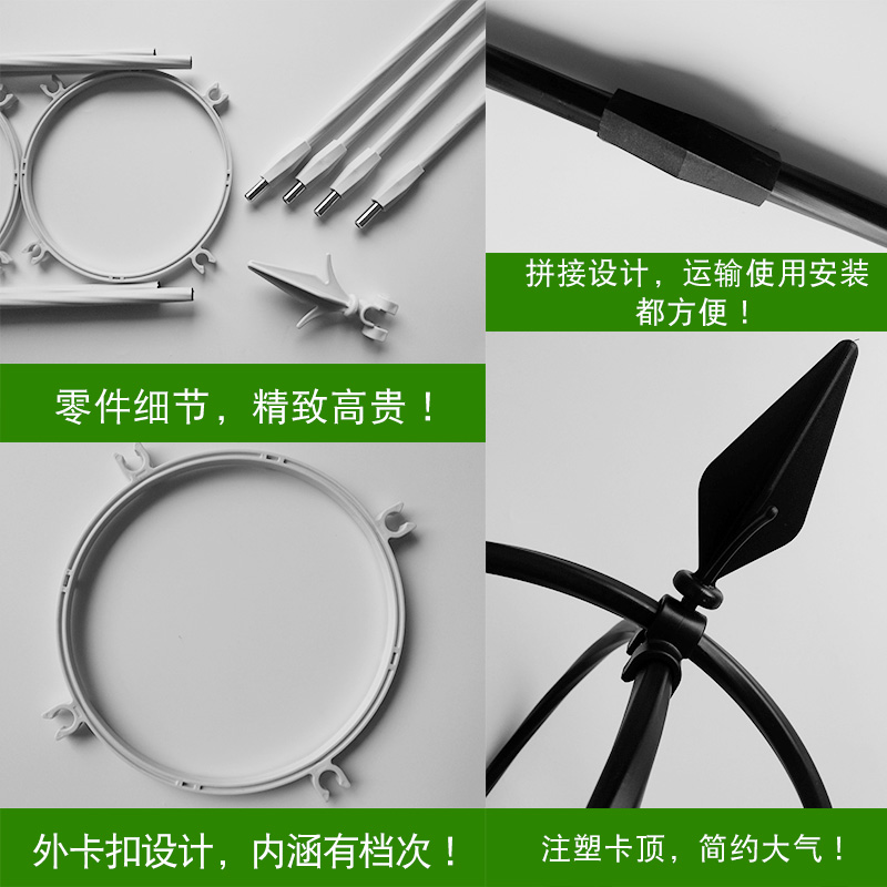 玫瑰花架爬藤架月季铁线莲花支架绿萝攀爬植物盆栽造型支撑架黑白