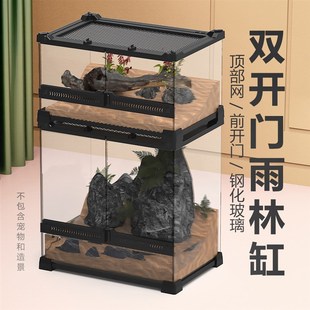 守宫饲养箱爬宠睫角鬃狮蜥蜴角蛙寄居蟹蛇前开门玻璃缸生态雨林缸