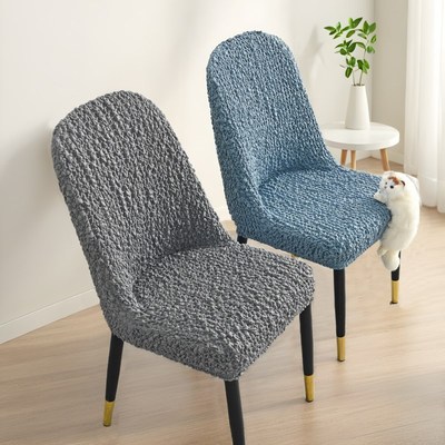 【2个装】2024新款云朵纱椅子套罩弧形万能家用餐椅套凳子套座套