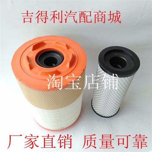 K2332PU空滤适配解放龙V虎V空气滤芯青岛龙VH空滤重卡汽车配件