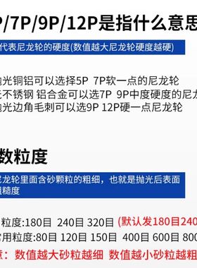 华峰尼龙轮不锈钢纤维轮打磨抛光轮拉丝轮3P5P9P 150 200 250 300