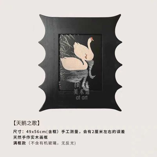 实木画框客厅中古法式复古挂画小众玄关艺术装饰画餐厅书房壁画