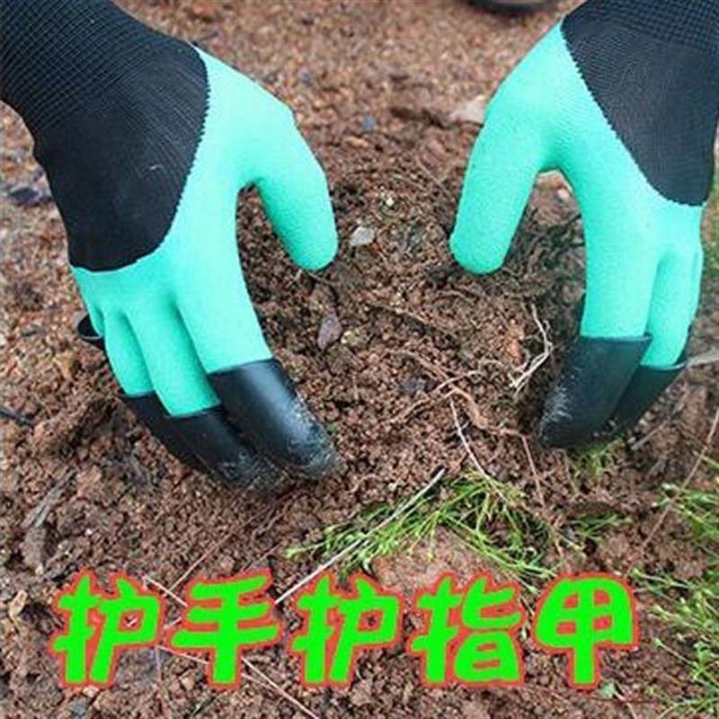 加厚园林种植挖土铁手爪子带爪防刺耐磨劳保发泡王手套工地莲藕