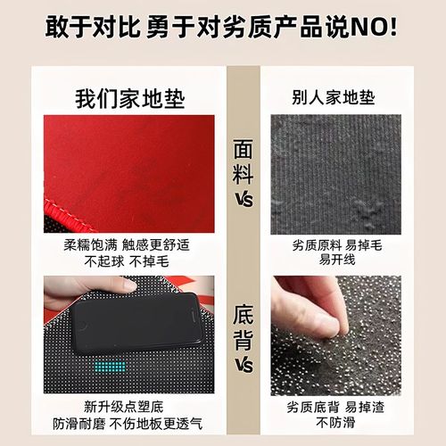 踏福入户门地垫门口进门脚垫可裁剪进户门垫红色高级玄关防滑地毯