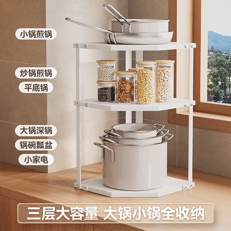 厨房置物架墙角挂件转角台面角落三角收纳壁挂架子调味料调料挂架