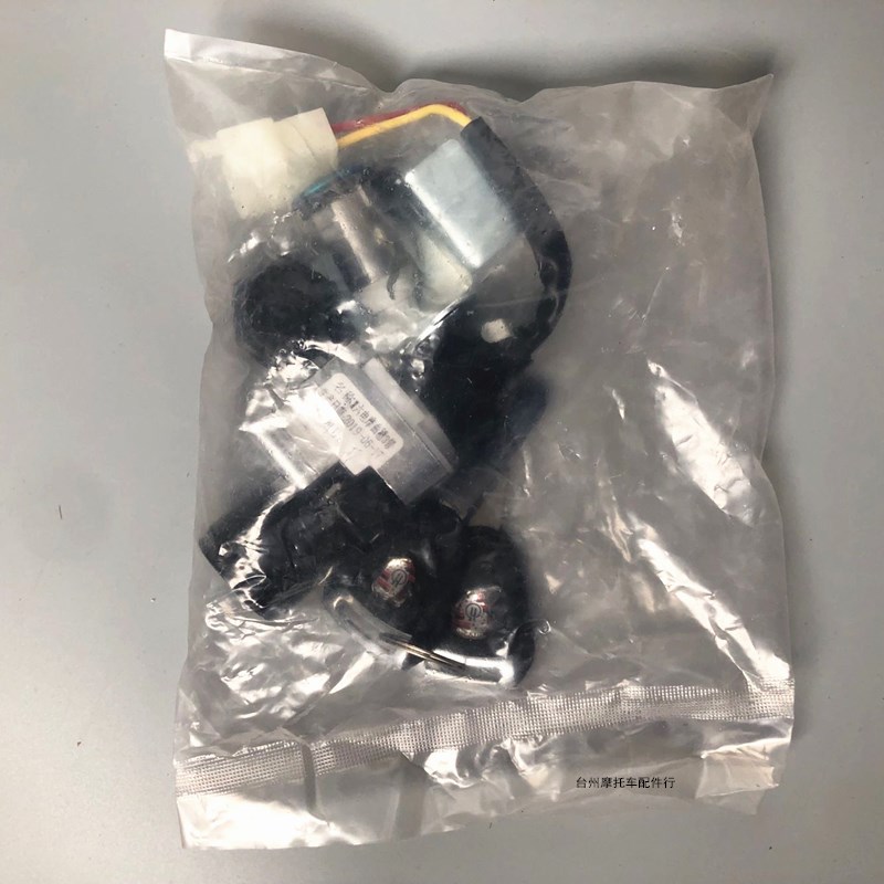 壹酷M3油箱盖原厂M3S猴子外壳油箱口盖巨鑫电动车工具箱盖配件