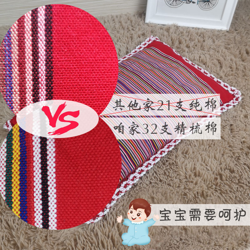 宝宝荞麦枕0夏季1纯棉2透气四季通用枕头夏天3-6岁婴儿幼儿园整头