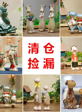 创意家庭摆件创意个性家中装饰品可爱陶瓷青蛙客厅卧室桌面小摆设