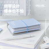 Planwith活页本a6笔记本小本子迷你手账本a7学习记事本随身口袋本