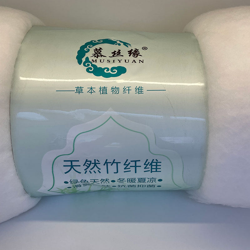 【慕丝缘】竹纤维填充棉夏凉被芯抗菌宝宝用品抱被空调被手工絮片,居家布艺,海绵垫/布料/面料/手工diy,淘宝优惠券,粉丝福利购,淘宝优惠卷