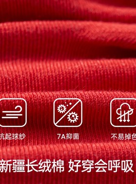 JKN蛇年本命年袜子女款红色袜子秋冬中筒袜2025新年礼物结婚袜棉