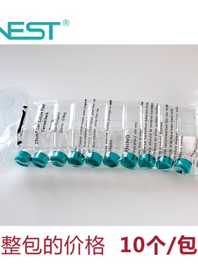 NEST耐思T25 T75 T175 T225细胞培养瓶透气盖密封盖707003 708003