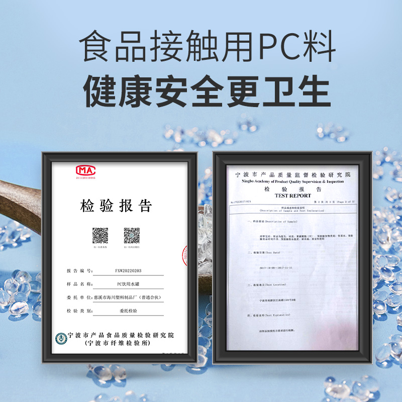 家用纯净水桶饮水机大小号空桶pc手提7.5升l饮矿泉水桶装储水用桶