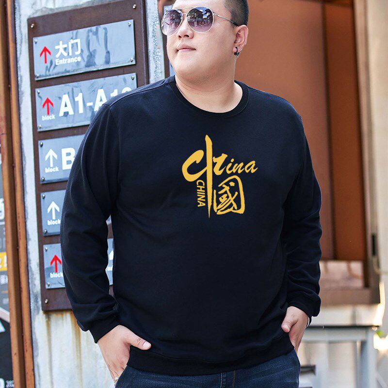 胖无忧加肥加大码秋冬男士保暖打底衫加绒加厚宽松长袖T恤潮卫衣