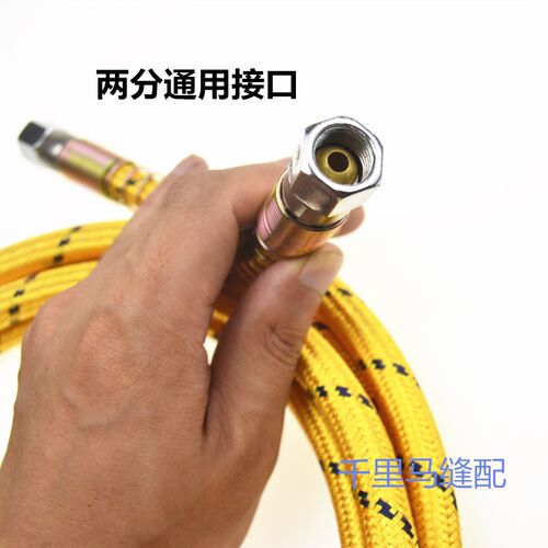耐高温高压蒸汽管全蒸汽熨斗进气管子3米管子锅炉进气干洗店专用