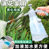 手动气压式 浇花喷壶园艺养花浇水工具家用清洁喷水壶大容量洒水壶