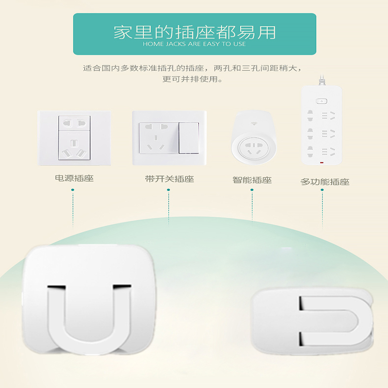 魔凹凸插座保护盖宝宝安全防护电源防触电保护插板保护盖罩50只