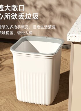 厨房专用垃圾桶16L大容量家用2023新款客厅卫生间卧室压圈拉圾筒