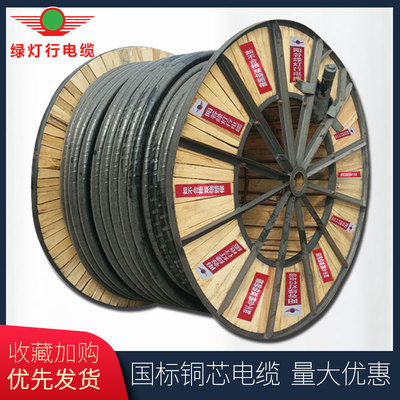 阳谷绿灯行电线 YJV4+1铜芯电缆5芯硬线电力电缆户外地埋