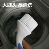 洗衣机槽专用清洁刷优质清洗刷毛刷刷子浴盆刷脸盆刷省力塑料刷子